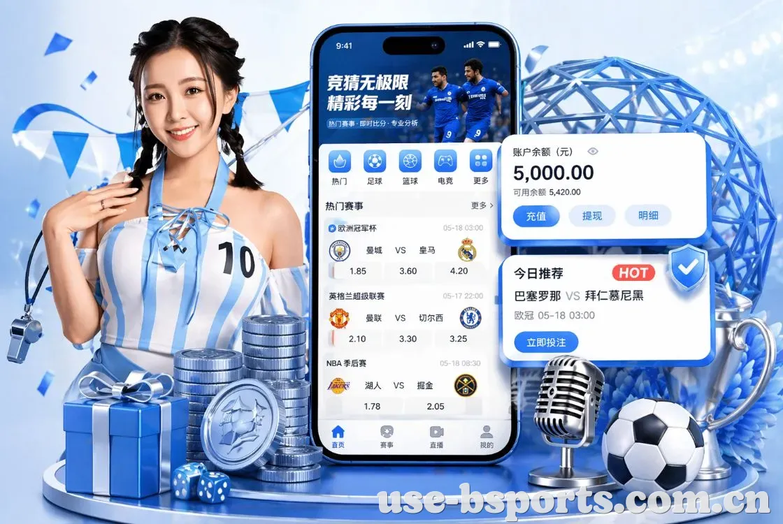 <strong>b体育</strong>App 手机追赛预览